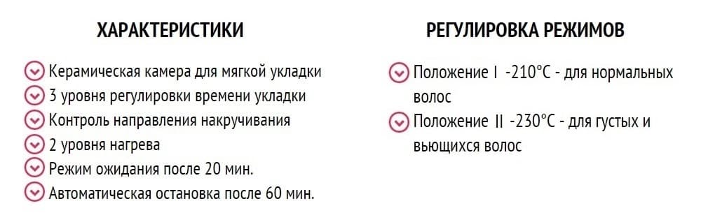бебилис-3-1.jpg