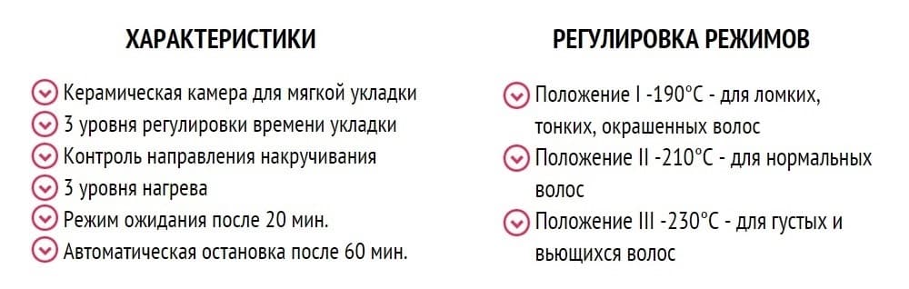 бебилис-3.jpg